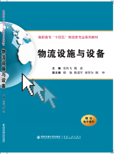 實用外科多發(fā)病診療學
