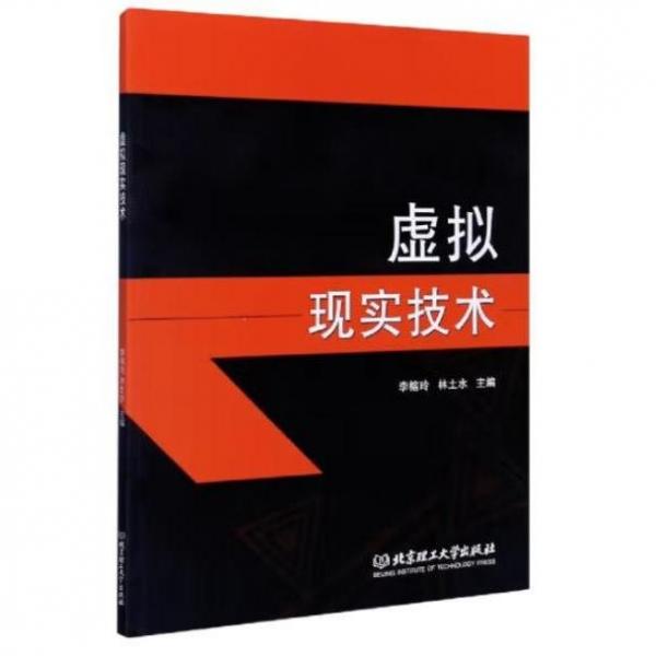 新時(shí)期中小學(xué)教師職業(yè)道德規(guī)范與修養(yǎng)
