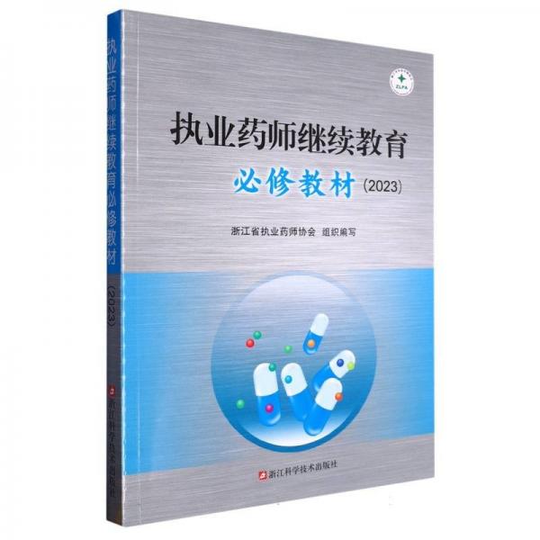 綠葉蔬菜病蟲原色圖譜