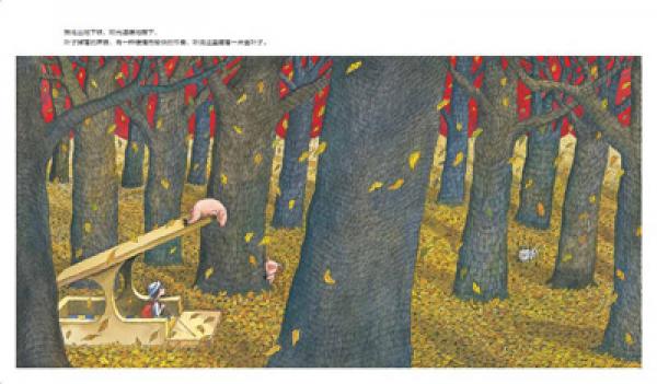 地下铁（平装）