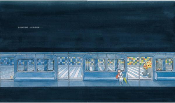 地下铁（平装）