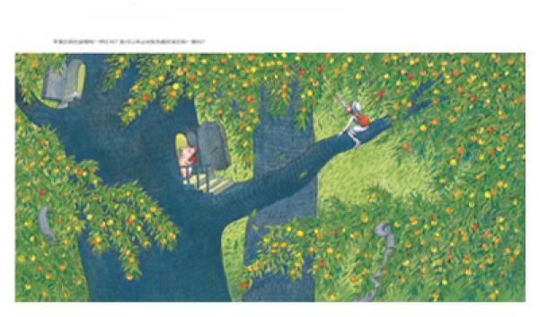 地下铁（平装）