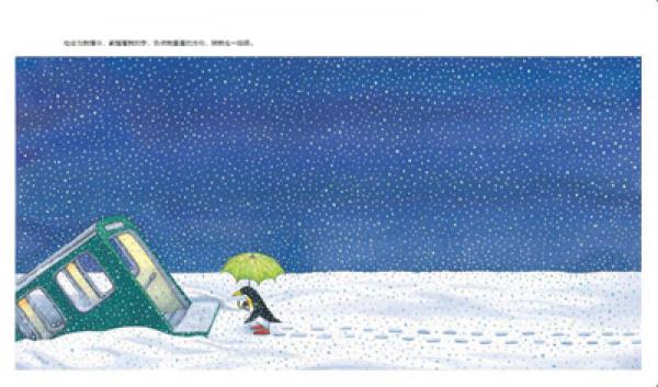 地下铁（平装）