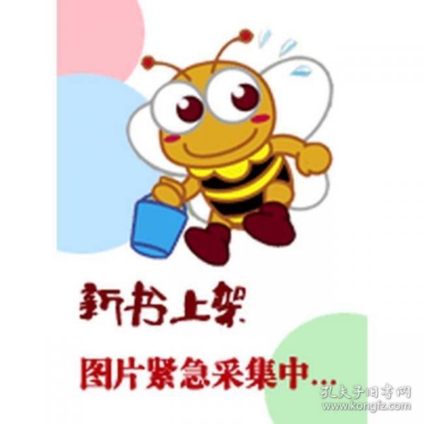 柳如是與絳云峰