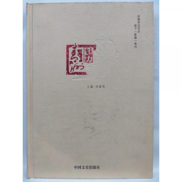 書香常州