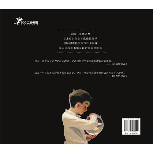 闪闪发光