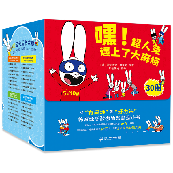 小學(xué)英語(yǔ)必考知識(shí)集錦
