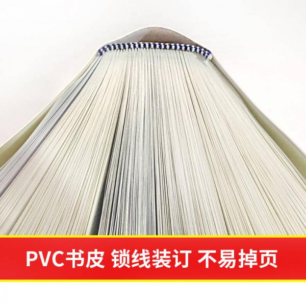 学生全功能笔顺笔画部首结构规范大全