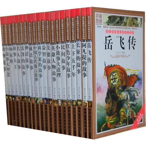 語(yǔ)文書目 第十一輯 