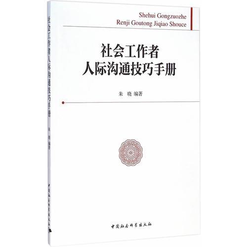 運籌數(shù)學方法基礎
