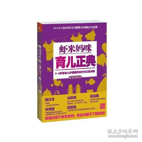 常見骨關(guān)節(jié)病自我保健與康復(fù)上上策