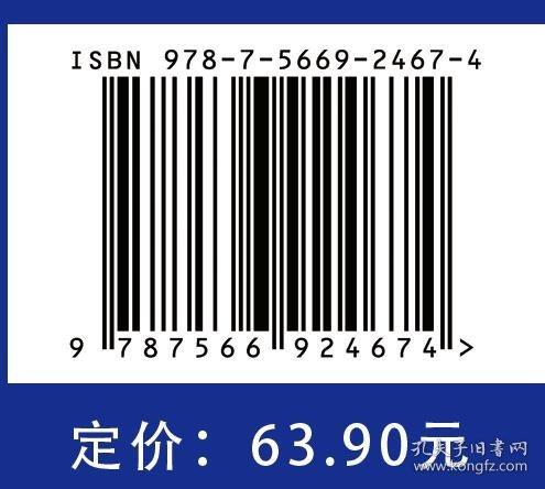 出國旅游英語一本通