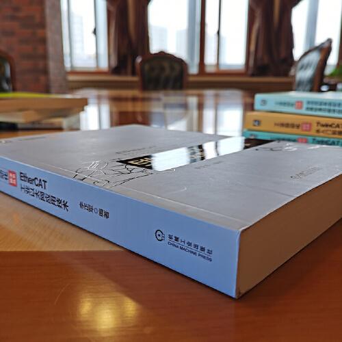 EtherCAT工业以太网应用技术