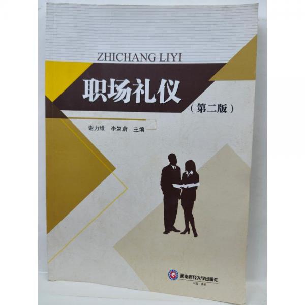 世界偉人傳記叢書：哥倫布、馬克思、李白、林肯、海明威、莫扎特6冊