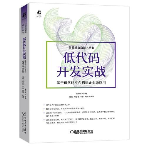 話說世界（13）：帝國時(shí)代