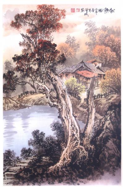 中国画名家技法：新版·曾刚画树木