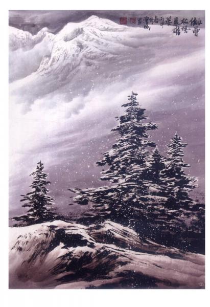 中国画名家技法：新版·曾刚画树木