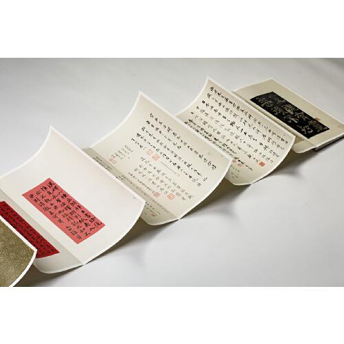 上海博物馆藏碑帖珍本丛刊·夏承碑