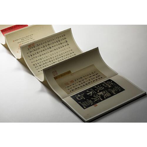 上海博物馆藏碑帖珍本丛刊·夏承碑