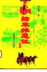 易經(jīng)一開(kāi)元