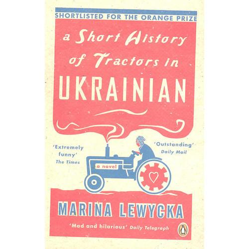 a Short History of Tractors in UKRAINIAN