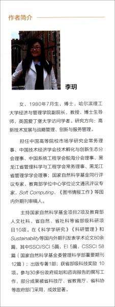 新媒體營銷（）