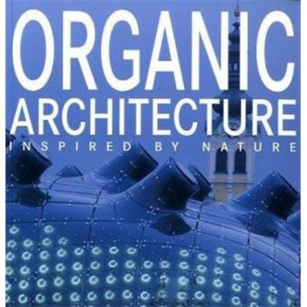Organic Architecture有機建筑