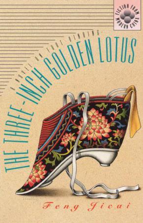 The Three-Inch Golden Lotus：The Three-Inch Golden Lotus