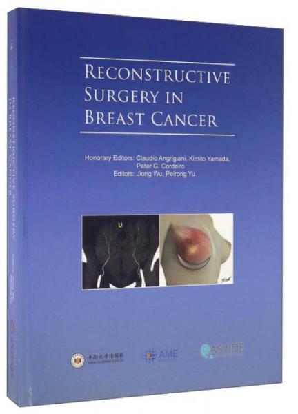 乳腺癌的乳房重塑手术（英文版）
