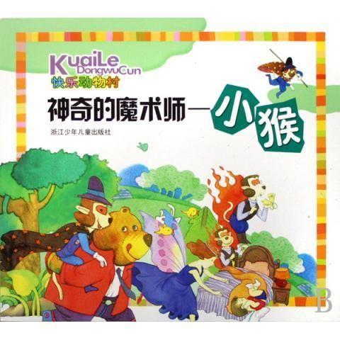 《論語》導(dǎo)讀