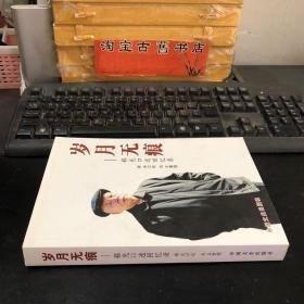 河北題材電影史