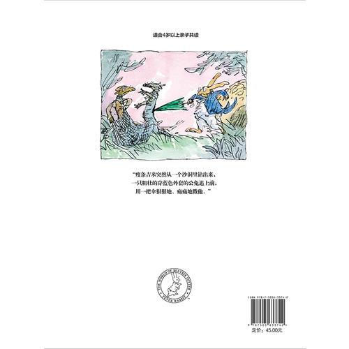 穿靴子的凯蒂的故事