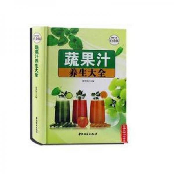 王衍成畫集