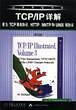 TCP/IP详解卷3:TCP事务协议 HTTP NNTP和UNIX域协议(英文版)