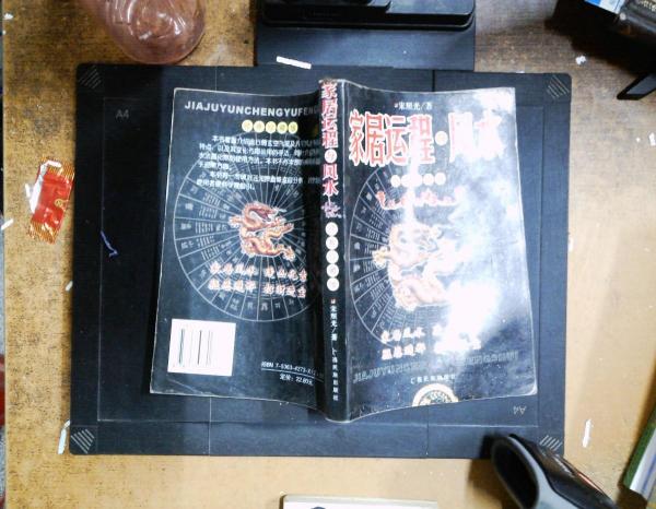 高歌十六大 全面建小康:十六大精神歌謠