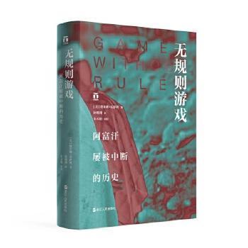 浙江稅收獲獎?wù)撐募? 2012年度