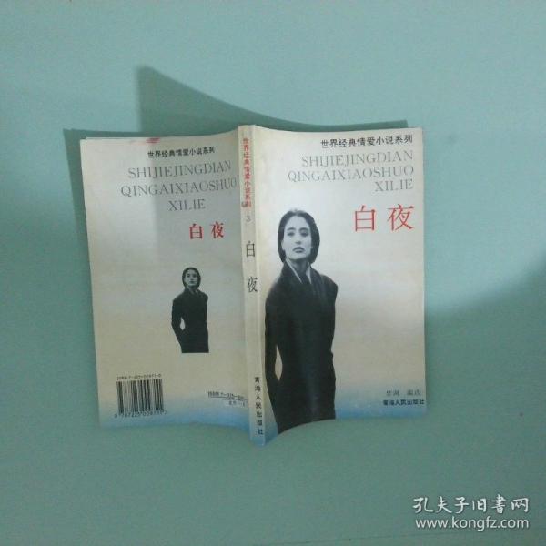 情人