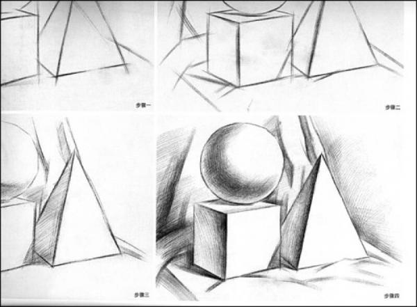 董健素描石膏：静物快速入门