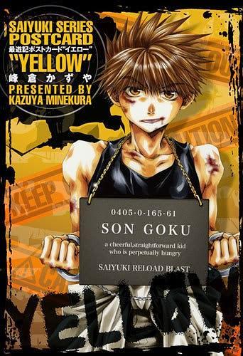 最遊記POSTCARD “YELLOW”