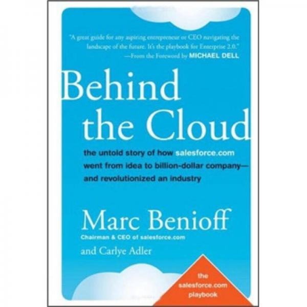 Behind the Cloud：Behind the Cloud