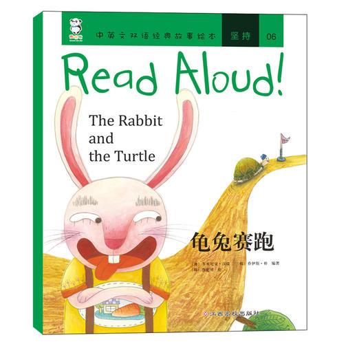 Read Aloud：龟兔赛跑