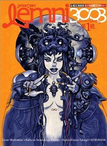 Lemni3003 未だ見(jiàn)ぬ女神たちへ