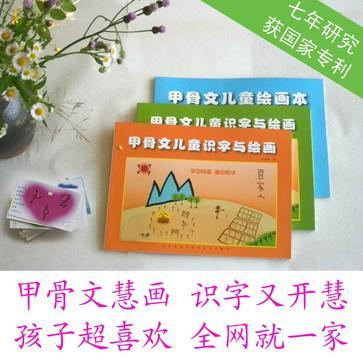 健康從足開始
