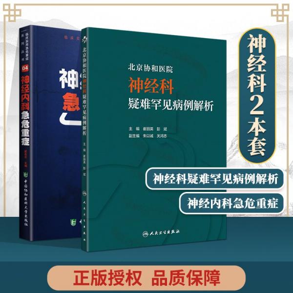 国际高血压防治指南及解读