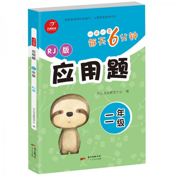 圖畫百鬼夜行