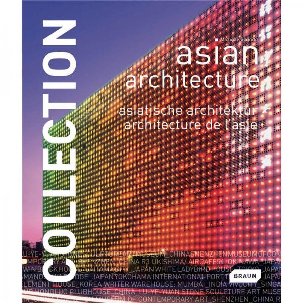 Collection: Asian Architecture  亞洲建筑