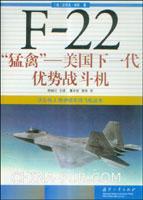 F-22