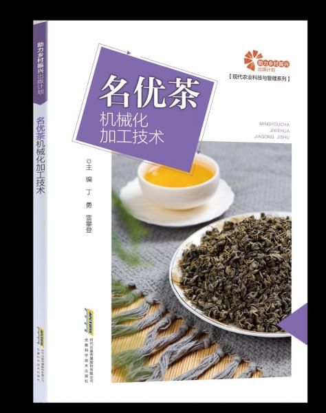 初中英語詞匯聯(lián)想記憶手冊