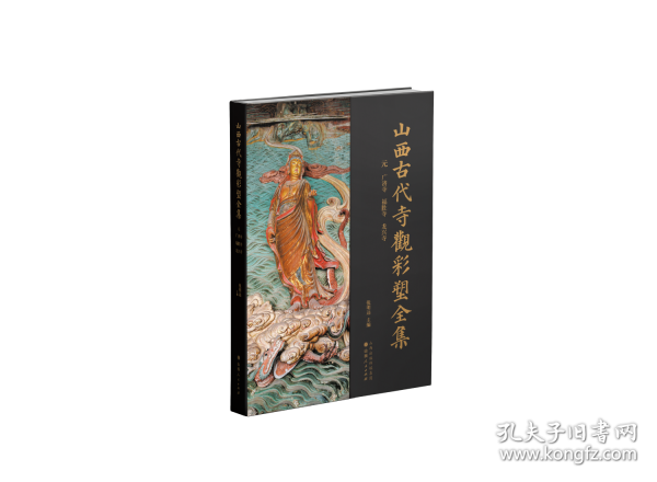 元 广济寺