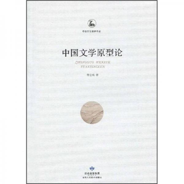 李合民畫集